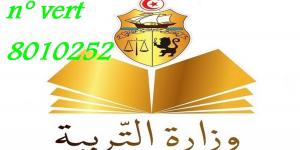 وزارة التربية تخصّص خطا أخضر 8010252 على ذمّة العموم لتلقي الاستفسارات والشكاوى