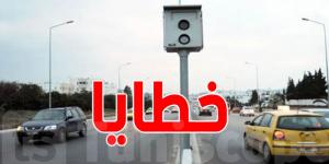 يهم التونسيين : هكذا ستصبح مبالغ الخطايا المرورية سنة 2025