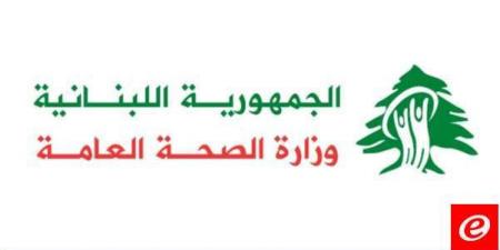 الصحة: 3961 شهيدا 16520 جريحا منذ بدء العدوان وحصيلة يوم الثلاثاء 78 شهيدا و266 جريحا