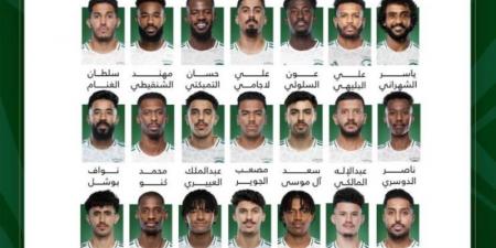 رينارد يعلن قائمة المنتخب السعودي الأول المشاركة في كأس الخليج 26