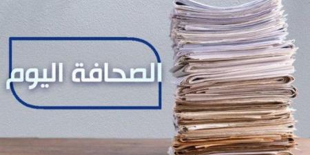 الصحافة اليوم: 21-12-2024