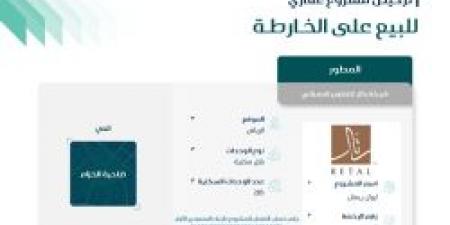 عاجل .. هيئة العقار تصدر ترخيص بيع على الخارطة لمشروع ايوان ريجان