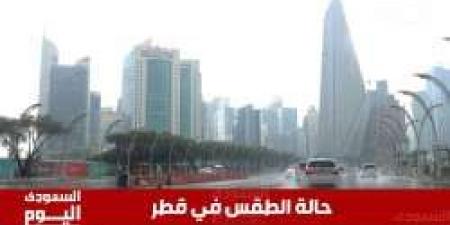 حالة الطقس في قطر اليوم الأربعاء 25 ديسمبر 2024: أجواء معتدلة مع رياح خفيفة