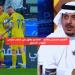 “النصر مسكين يظلم”.. الملحم يعلق على غضب رئيس الهلال السابق