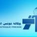 سجل الاستفتاء السنوي لوكالة تونس افريقيا للانباء لافضل الرياضيين