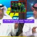 “اللوبي يحميه”.. السالمي يفضح لاعب الهلال بعد فشله مع الأخضر – media24.ps