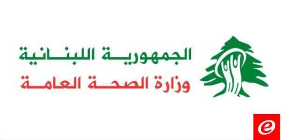 وزارة الصحة: 3050 شهيدا و13658 جريحا منذ بدء العدوان وحصيلة يوم أمس 37 شهيدا و105 جريحاً