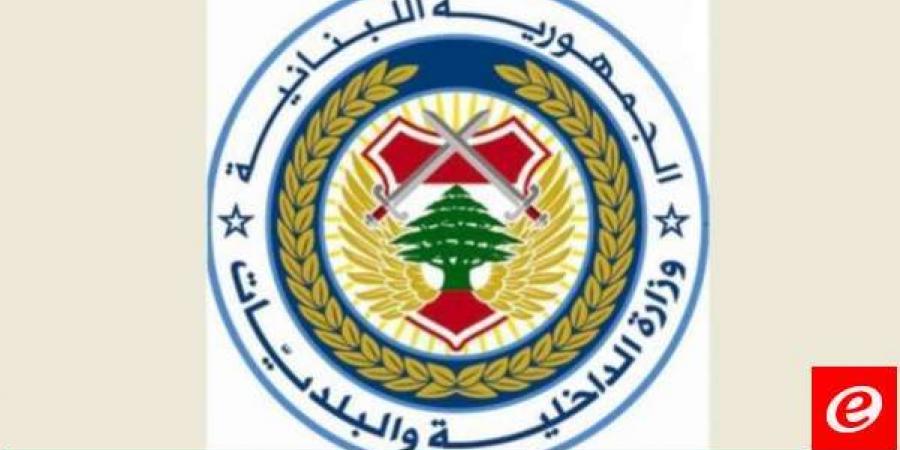 نقل سجلات النفوس موقتا من دائرة مرجعيون ودوائر أخرى في الجنوب إلى وزارة الداخلية في بيروت