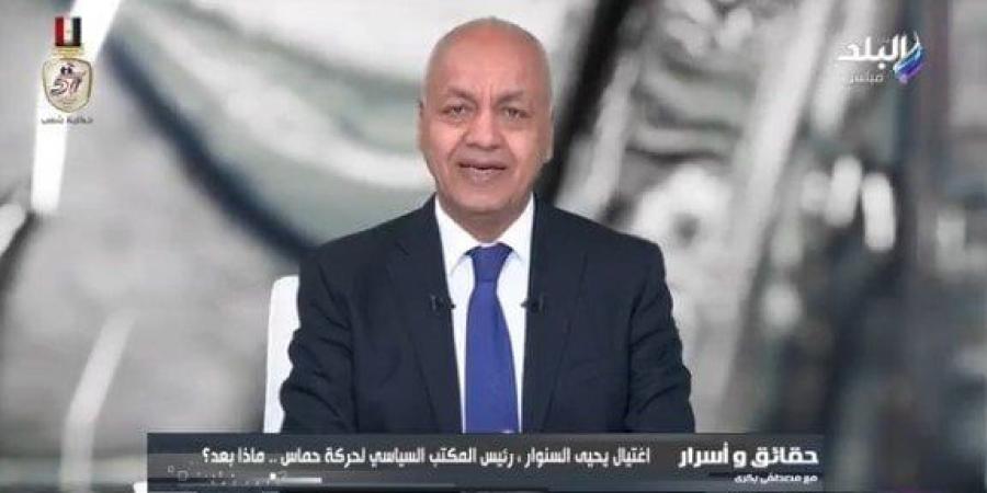 مصطفى بكري: حروب الجيل الرابع تستهدف كل الدول والشعوب العربية