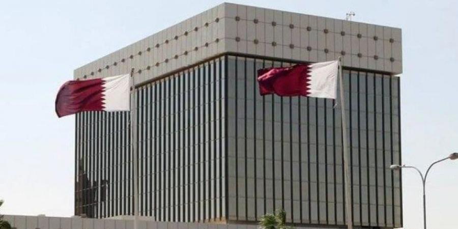 احتياطي النقد الأجنبي لمصرف قطر المركزي يرتفع بنسبة 4.36% خلال أكتوبر الماضي