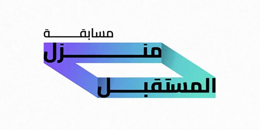 برعاية حمدان بن محمد ..إطلاق الدورة الـ2 لمسابقة منزل المستقبل بالشراكة بين مركز محمد بن راشد للابتكار الحكومي وبرنامج الشيخ زايد للإسكان