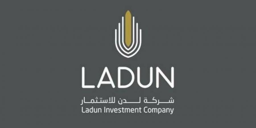 "لدن للاستثمار" تقرر توزيع 10 ملايين ريال أرباح نقدية عن النصف الأول