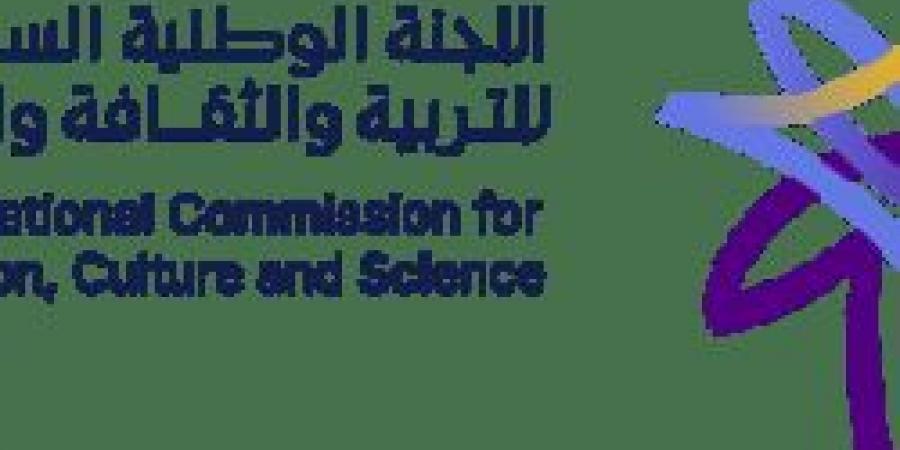 بعد إطلاق منصاتها تحت شعار "نتصل مع العالم".. كل ما تريد معرفتة عن اللجنة الوطنية السعودية للتربية والثقافة والعلوم ودورها