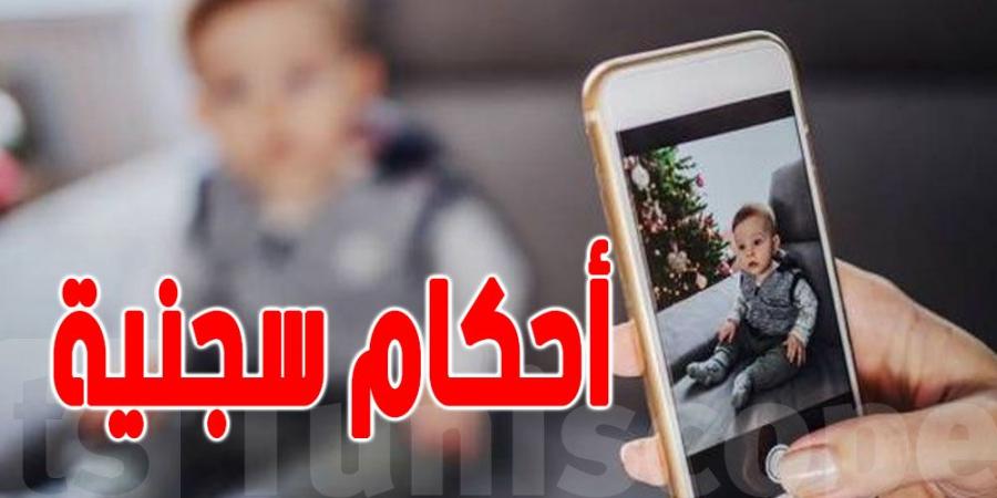 تونس: مالذي ينتظر الشركات التجارية التي تستغل صور الأطفال؟