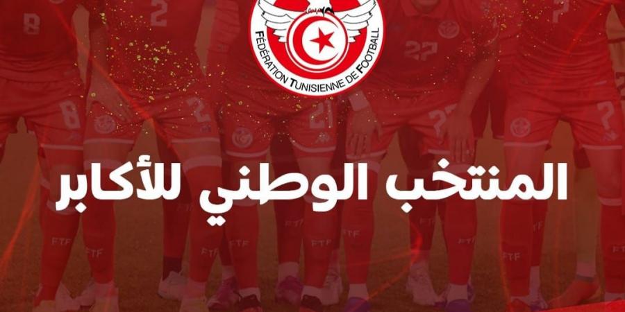 المنتخب التونسي يخوض حصته التدريبية الاولى استعدادا لمواجهة مدغشقر و غامبيا