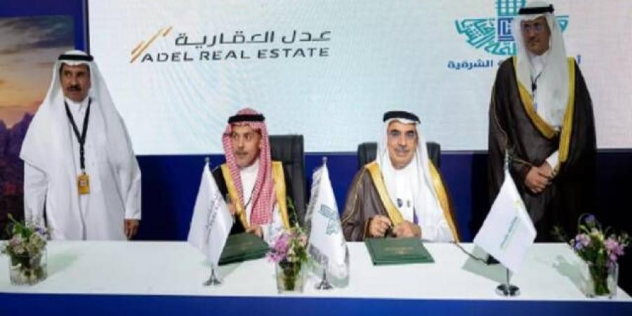 أمانة الشرقية توقع عقودًا استثمارية وتنموية بأكثر من 800 مليون ريال