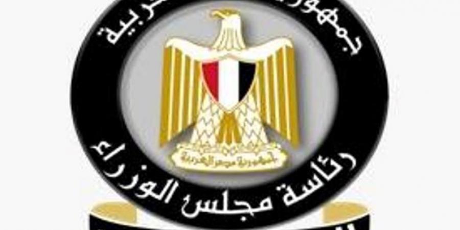 الوزراء: مصر لم تطلب من صندوق النقد الدولى زيادة الشريحة الرابعة