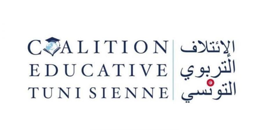 الائتلاف التربوي التونسي ينظم أيام 27 و28 و29 ديسمبر القادم المنتدى السنوي الثالث حول الدمج المدرسي