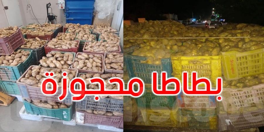 المراقبة الاقتصادية تحجز أطنانا من البطاطا وتعيد ضخها في الأسواق