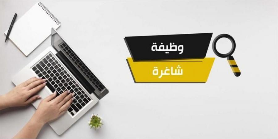 سرايا تنشر شواغر ومدعوون للتعيين في مؤسسات حكومية