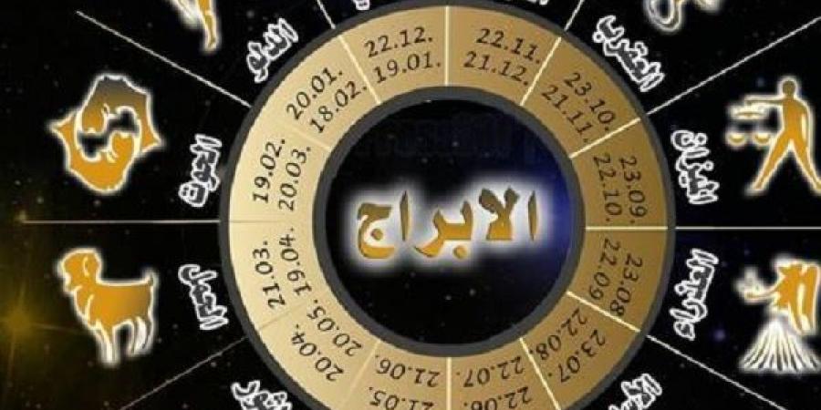 توقعات الأبراج وحظك اليوم الأحد 17-11-2024