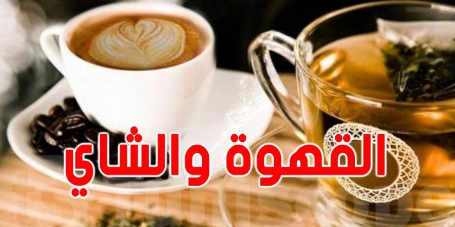 عاجل - تونس : استثناء للخواص لتوريد كميات من القهوة و الشاي