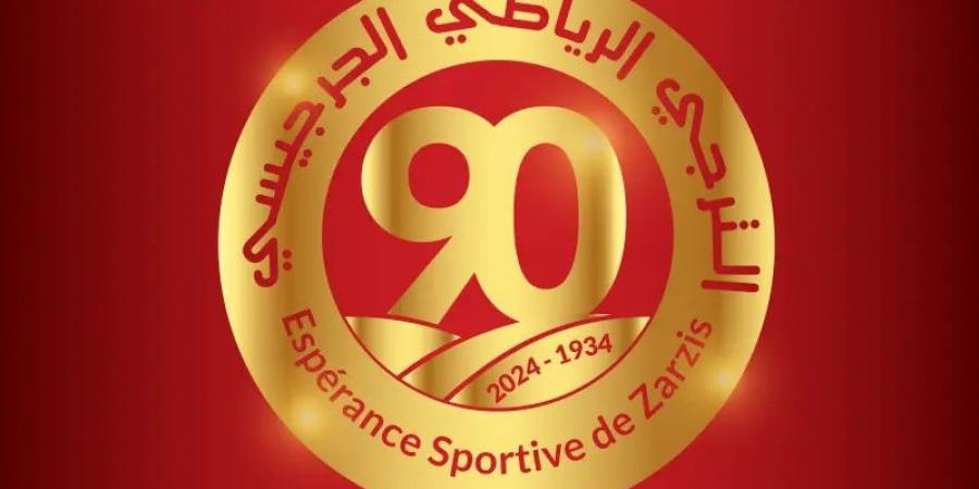 الترجي الجرجيسي يحتفل اليوم بالذكرى ال90 لتأسيسه