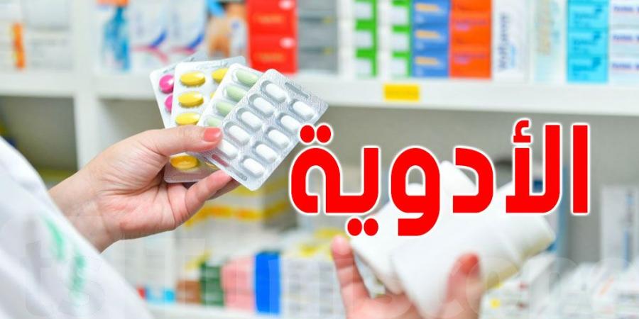 وزيرة المالية: قرار إلغاء الضريبة على الأدوية المستوردة يعزز دور الصيدلية المركزية في توفير الأدوية