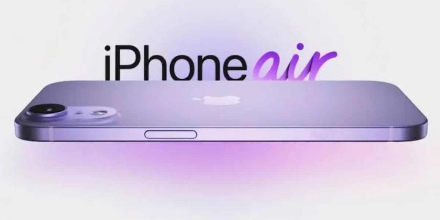 لا شريحة تقليدية.. آبل تعتزم إطلاق iPhone 17 Air بشريحة إلكترونية فقط