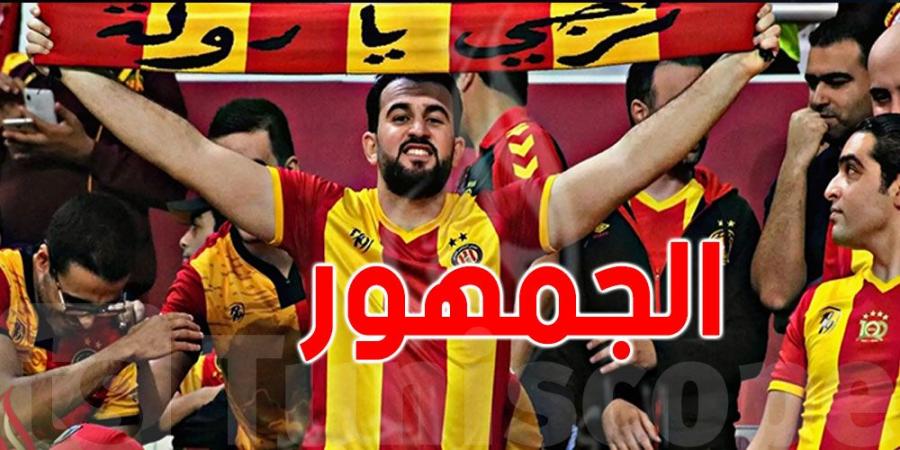 بعد فوزه الأخير: الترجي الرياضي يُوجّه رسالة لجمهوره