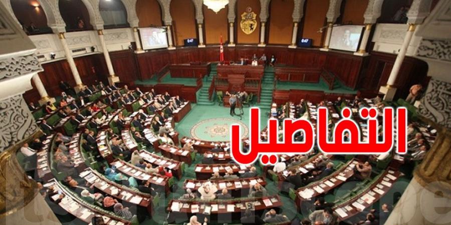 قانون المالية 2025: البرلمان يصادق على 9 فصول...هذا فحواها