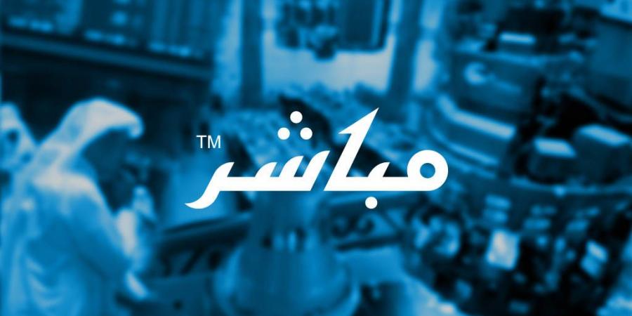 تعلن الشركة السعودية للخدمات الأرضية عن فتح باب الترشح لعضوية مجلس إدارة الشركة للدورة القادمة