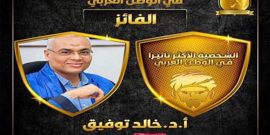 "ترجمان العرب الدولية" تمنح أستاذ الترجمة بجامعة القاهرة لقب أفضل شخصية مؤثرة عربيا