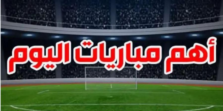 23 لقاء .. مواعيد مباريات اليوم الأحد 1-12-2024