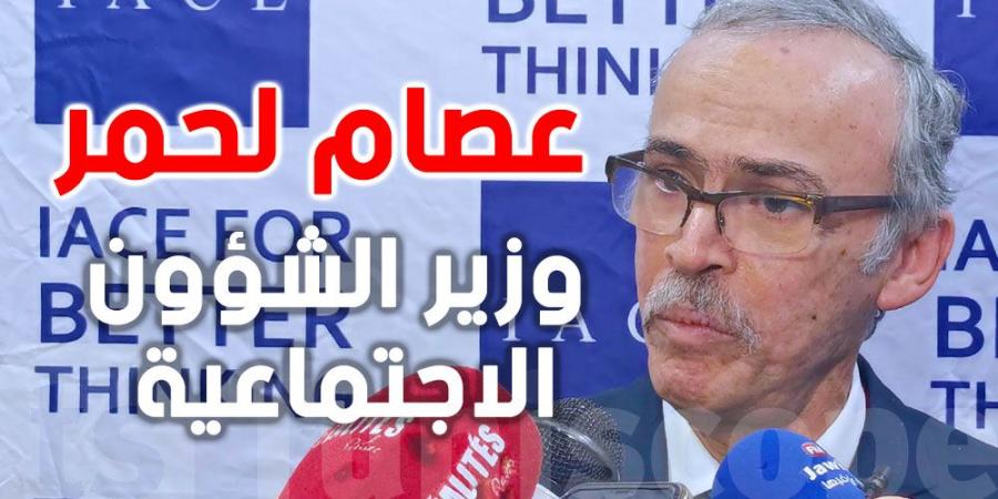 عصام لحمر: نحو مجلة شغل جديدة تعزز التوازن بين العمال والمؤسسات