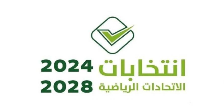 انتخابات الاتحادات الرياضية.. 29 قائمة تستوفي شروط الترشح للدورة الأولمبية 2024_2028