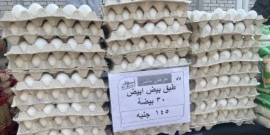 طرح جميع السلع الغذائية الأساسية .. سوق اليوم الواحد بالعمرانية يطرح بيض المائدة بـ145 جنيهًا