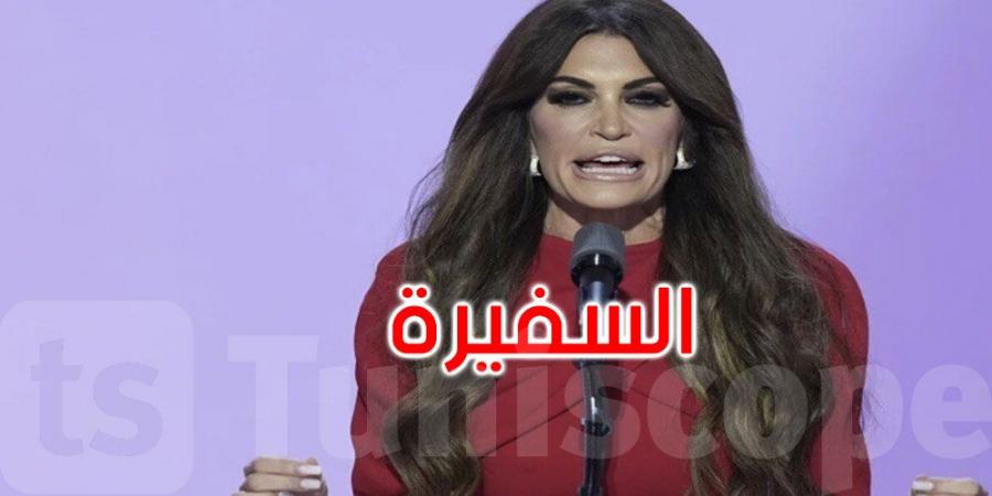 ترامب يعيّن خطيبة ابنه السابقة سفيرة