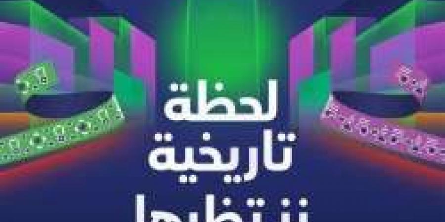 لا تفوتوا الحدث الكروي التاريخي على شاشات بوليفارد سيتي.. تابعوا الإعلان عن الفائز باستضافة كأس العالم 2034م