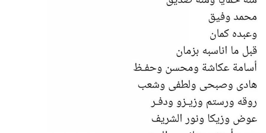 بعد وفاة نبيل الحلفاوي.. محمود سعد يكشف عن قصيدة نعي فيها نفسها