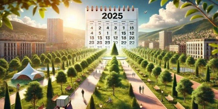 11 يوما في يناير.. تعرف على الإجازات والعطلات الرسمية خلال 2025