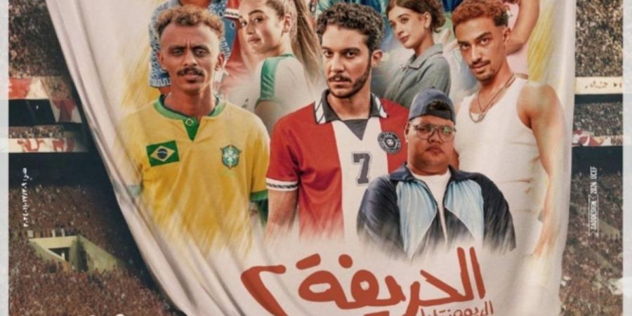 17:43
المشاهير العرب

" الحريفة 2 " يتصدر شباك التذاكر