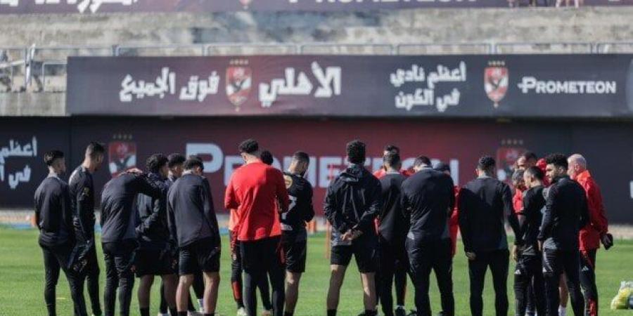 الأهلي يستأنف تدريباته غدًا استعدادًا لمباراة شباب بلوزداد