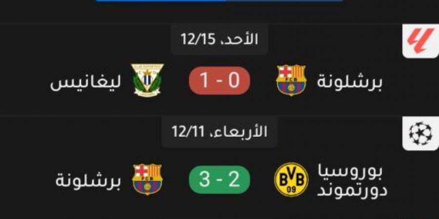 نتائج مباريات برشلونة آخر 5 مواجهات قبل موقعة أتلتيكو مدريد - موقع بالجول
