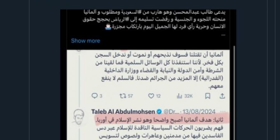 "إيلون ماسك" يعلق على رفض السلطات الألمانية تسليم "طالب عبدالمحسن" للسعودية قبل تنفيذ عملية الدهس بمزاعم حقوق الإنسان