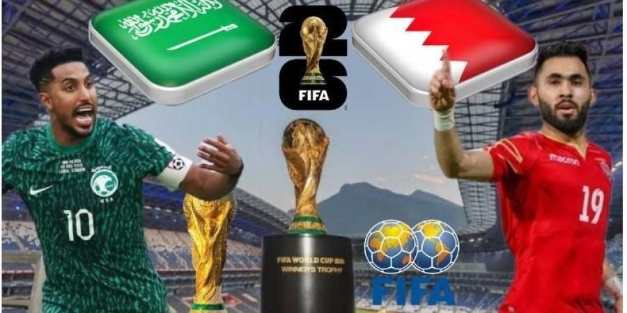 مواجهة مثيرة.. بث مباشر لمشاهدة مباراة السعودية والبحرين في كأس خليجي 26