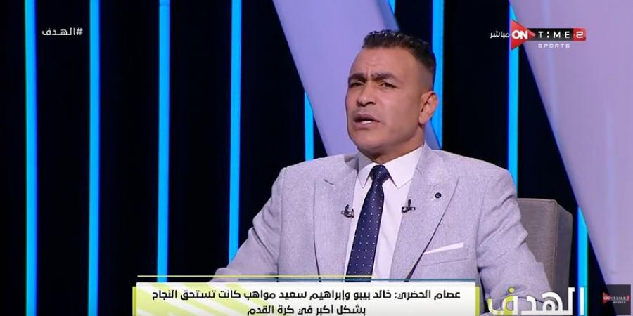 عصام الحضري: هجوم الجماهير مرفوض.. وعدم ذهاب لاعبي الأهلي لتحيتهم مرفوض