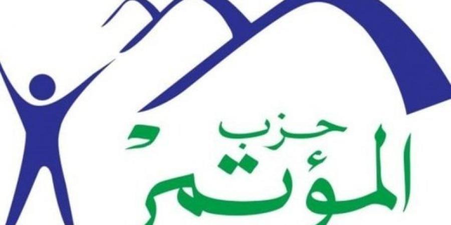 حزب المؤتمر: العفو الرئاسي عن أبناء سيناء بادرة إنسانية من الرئيس السيسي