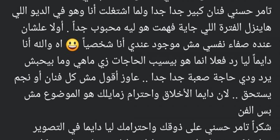 بعد تعاونهما.. رامي صبري عن تامر حسني: عنده صفاء نفسي مش عندي.. وبيحس بالناس