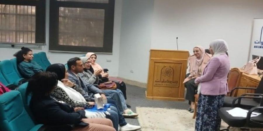 ضمن «بداية».. .جامعة حلوان تنظم ورشة عمل لمناهضة العنف ضد المرأة